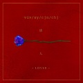 mr.viv、陈虹锦、许钰、陈佳妮 - 情人