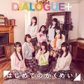 DIALOGUE+ - ダイアローグ+インビテーション!
