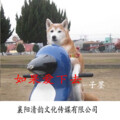 子墨、风度 - 偏爱
