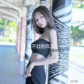 魔尊楠哥 - 伤感独白哭腔 (伤心的女人三十五部)