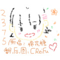 CReiFu - 2375
