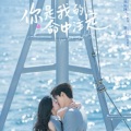 陈诗语 - 蜗牛的愿望