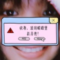 唱歌前先喂一下猫 - 1376藏语