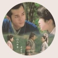 samsons - 天命最高