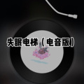 阿冰 - 四块五