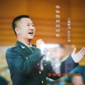 杜长江 - 依依惜别的时候