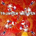 2ouble.cup、Nadoyellow - Drunken Master 2 (Explicit)