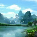 latent (隐)(伴奏)