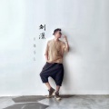 潇公子（刘潇） - 金鸡报喜