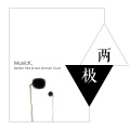 何嘉棋MusicK - Angel (Jack Johnson.Cover)