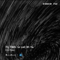 N2V、Brainstorm - My mind's so lost on you