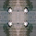 石岩 - 消失的乐园