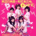苏打海盐、karin、山雀、墨橙、BUO粽 - 123木头人