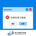 宋烨靓、歌者林念 - 我曾单手灭猛虎
