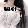 泽亦龙 - I'll Do You Like A Truck
