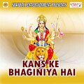 rekha bhardwaj - Kahe Sab Bajhiniya