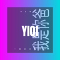 符嘉胜 - 下雪哈尔滨 (DJ版)