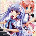 民安★ROCK - Good night, darling