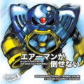 Team.ねこかん[猫] - エアーマンが倒せない Acoustic Version