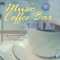 群星 - 深秋的黎明