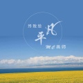 MC画师 - 可悲感