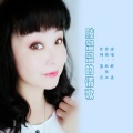 杜长江 - 贼溜溜的情歌