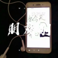 龙卿 - 情非虚构 (DJ版)
