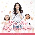You Are My Sunshine