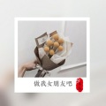 东辰 - 做我女朋友吧