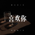 余旗 - PUPPET (DJ版)