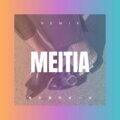 温盈 - 曾言
