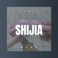 颜吴 - 好了伤疤忘了疼