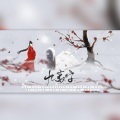 尹水 - 九万字