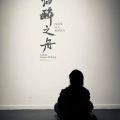 一天 - 一天