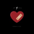 Dasha、Kite - Артхаус