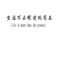 承谨 - 风满楼