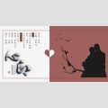 溟葵儿、乐正龙牙、心华 - 心印
