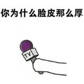 上五楼破音 - 怎么办