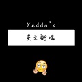 鱼谣Yedda - Mad Hatter