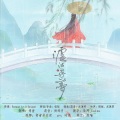 司音_siyin - 泸沽寻梦