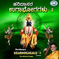 Puttur Narasimha Nayak - Kangalu Cheluvanu Nodi
