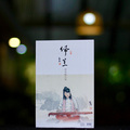 李雪梅 - 《梅花三弄》蜀派古琴
