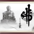 筱震 - 佛