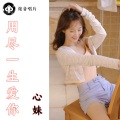 心妹 - 为什么