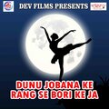 Sumit kumar - Sinawe Par Jhanda Gar Diha