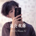 MC林子傲 - 儿徒