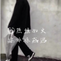 苏婉婉 - 热火斯卡拉 (Remix)