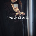 DJ可可 - 你的微笑定格成永久 (DJ版)