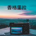 一居 - 小男人大男孩 (Remix)