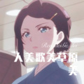 人美歌美草原美